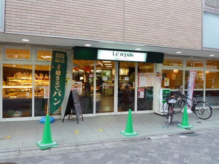 WATEI久我山の周辺