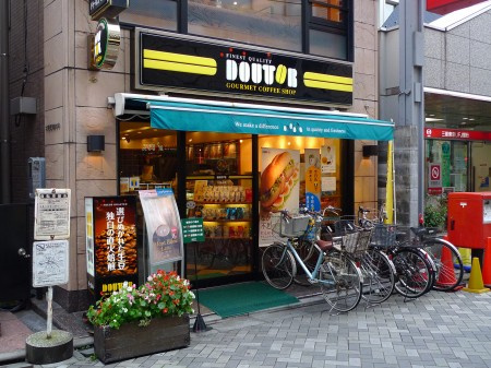 WATEI久我山の周辺