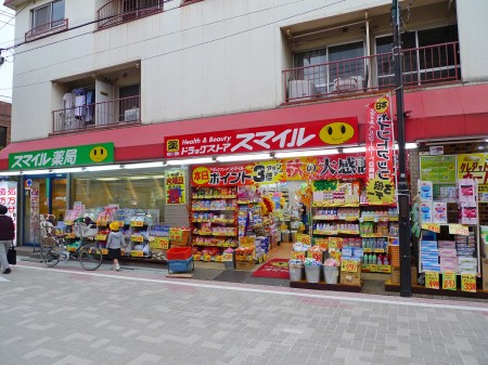 WATEI久我山の周辺