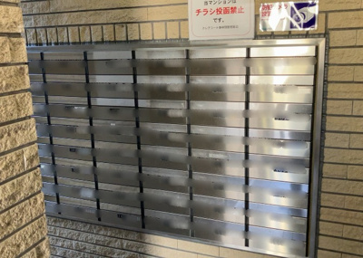【設備】 | クレアコート東林間 | エントランス付近に設置されている集合ポストは、住んでいる部屋と離れているため、ポストをあさるなど誰かに何かされていても被害に気づきにくいです。入居する時には他人に特定されにくい番号で鍵をかけましょう！