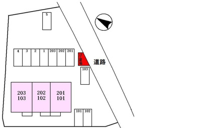 【駐車場】 | アルゴハイツ