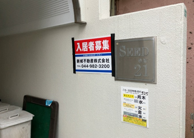 【受付】 | シードオン２１ | 受付はマンションコンシェルジュがいる場合もあれば、管理人が滞在する小部屋を総称して呼ぶことがあります。主にエントランスに設置されていることから、防犯面でも期待ができます。防犯設備がない場合はより安心！