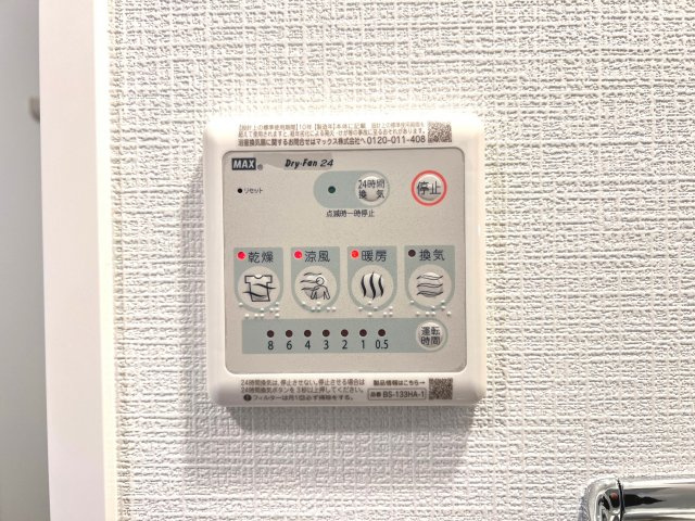 エスリードレジデンス大阪難波の設備