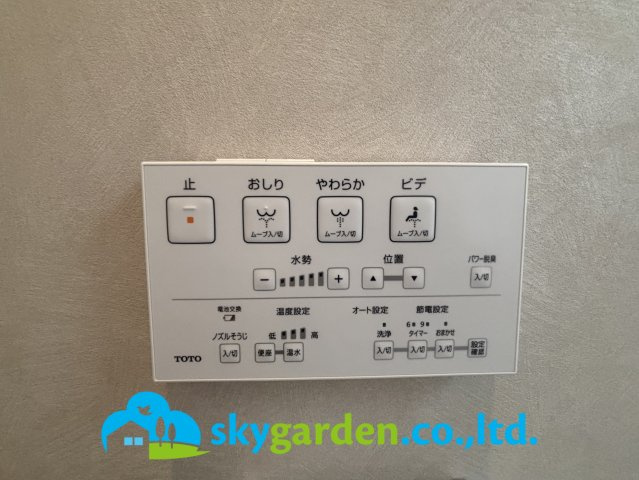 平塚市徳延　中古戸建のトイレ