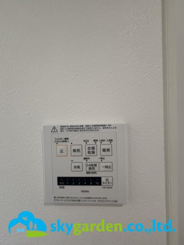 平塚市徳延　中古戸建の設備