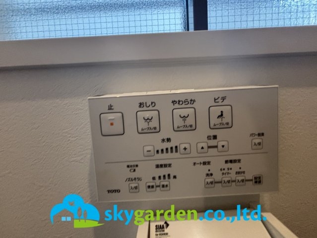 平塚市徳延　中古戸建のトイレ