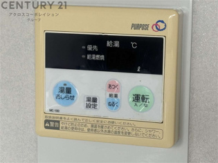 エレメンツアクアのその他物件画像