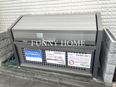 【その他共用部分】 | ヴェルディーユ櫻上水 | 敷地内ごみ置き場あります♪