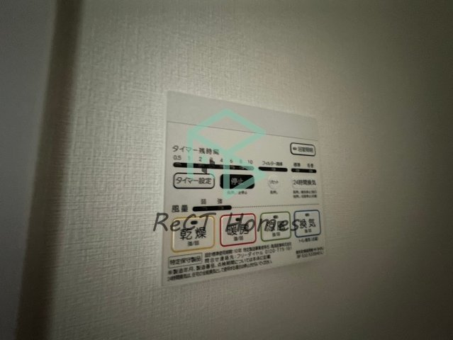 MISTRAL姫路駅前Ⅴ 忍町の設備