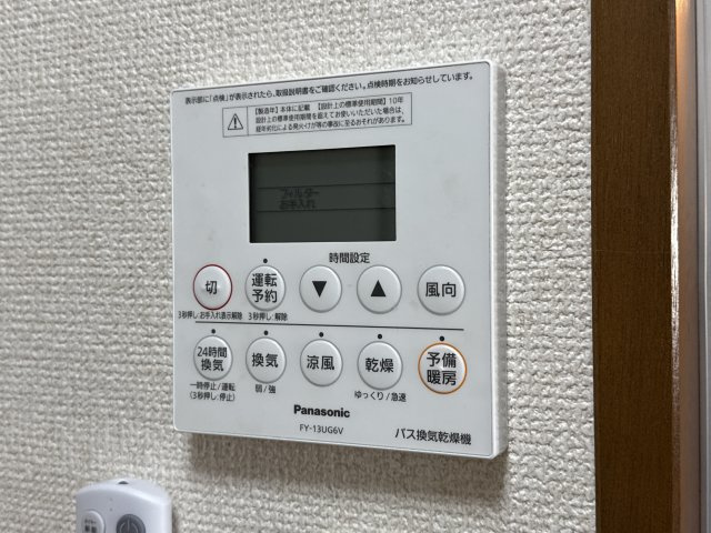 My-R太子のその他