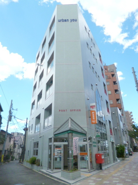 アーバン・ユー