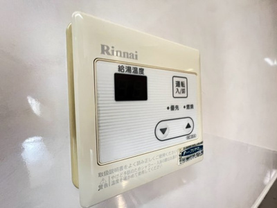 【設備】 | 青葉丘ハイツ