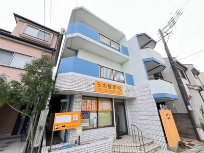【外観】 | 青葉丘ハイツ