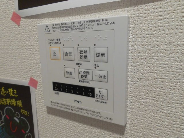 D-room五反田の設備