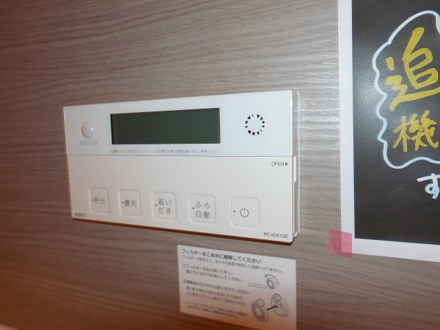 D-room五反田の設備