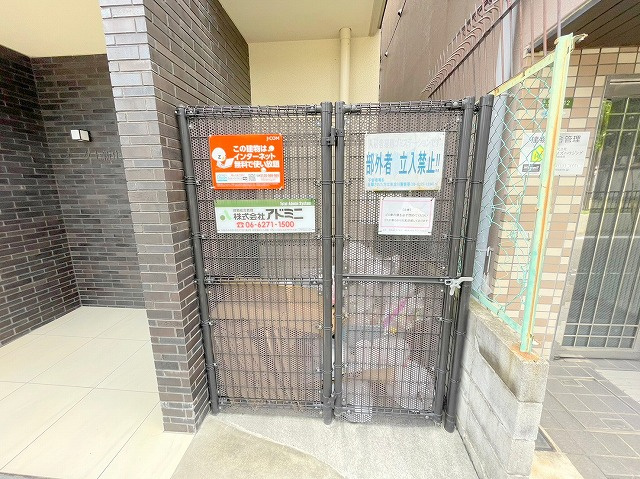 オーク上新庄のその他共用部分