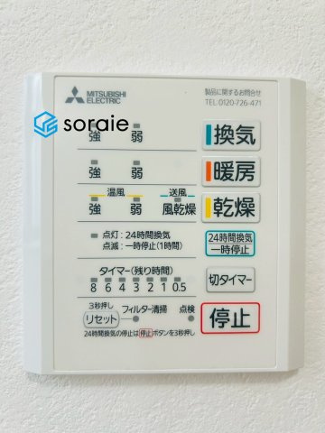 入間市南峯　39号棟　新築戸建の冷暖房・空調設備