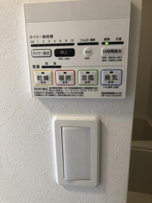 【周辺】 | ＡＷ中野平和の森