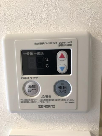 【周辺】 | ＡＷ中野平和の森