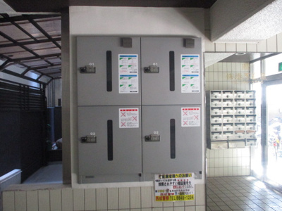 【その他】 | シティ岸里