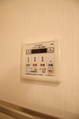 【設備】 | ラ・メゾンMSⅢ | 浴室乾燥機
