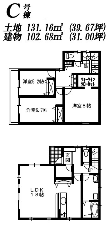 入間市久保稲荷　C号棟　新築戸建の間取り