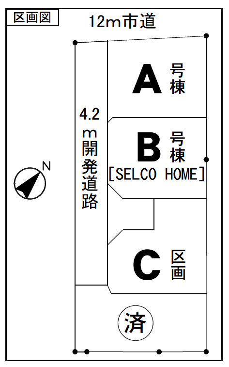 入間市久保稲荷　C号棟　新築戸建の区画図