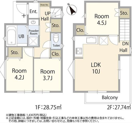 売土地　新座市栄2丁目　全1区画の参考プラン|建築プラン例：2階建て3LDKタイプ2階リビングで家族のプライバシーが守れます全居室収納付き・フローリングで使い勝手の良い間取り