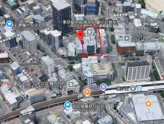 【名東区】ami ami　annexのその他