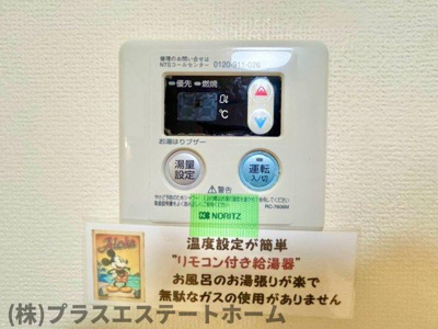 【内装】 | ミントハイツⅡ