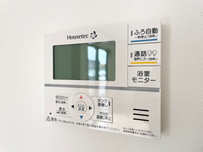  | 神栖市大野原三丁目C邸 | 即日のご見学も可能です。お気軽に0476-37-3888までお問合せ下さい。