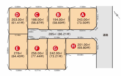  | 神栖市大野原三丁目C邸 | 即日のご見学も可能です。お気軽に0476-37-3888までお問合せ下さい。