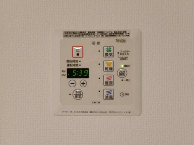 【浴室】 | D-rooｍなかよん