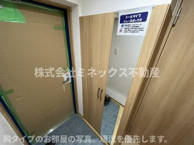  | sky blue H | 同タイプのお部屋の写真。現況を優先します。