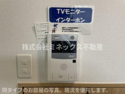  | sky blue H | 同タイプのお部屋の写真。現況を優先します。