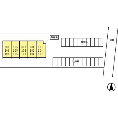【その他】 | セジュール参番館