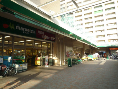 マルエツ 井土ヶ谷店まで650ｍ