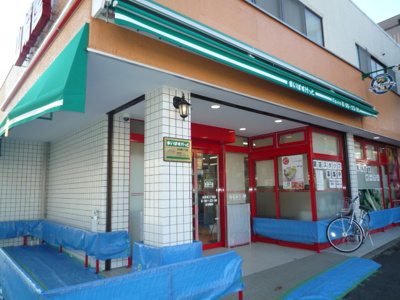まいばすけっと 永田東２丁目店まで70ｍ