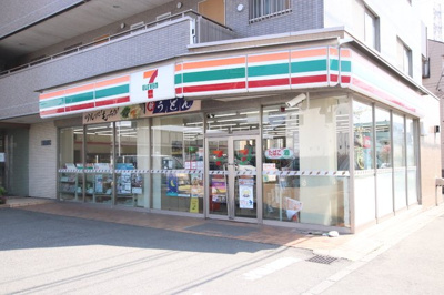 セブンイレブン伊勢原池端店　450ｍ