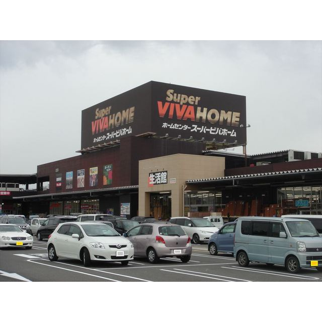 岐阜市柳津町高桑西３丁目のアパートの周辺|柳津スーパービバホーム