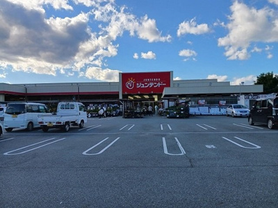 【周辺】 | クレール丹波Ⅰ | ジュンテンドー柏原店様まで2000m