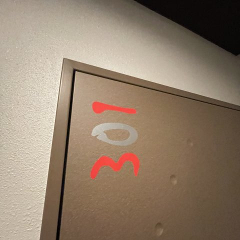 プレジャー室蘭駅前Ⅱのその他