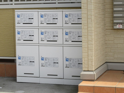 【その他】 | アレーズ ジュアン