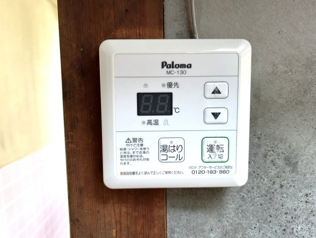 金浦貸平屋の設備