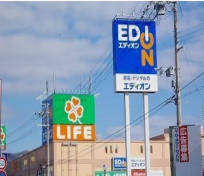 【周辺】 | ＫＵＮＩＯ | ライフ福崎店まで150m