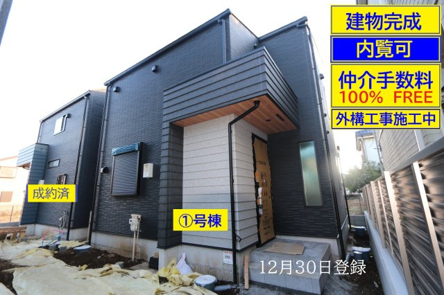 【Ville Clair】仲町－小平520期－　新規開発全３棟