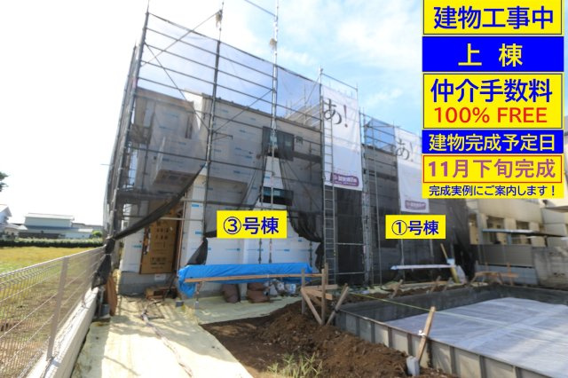 【外観】 | 【Ville Clair】仲町－小平520期－　新規開発全３棟 | □工事中の現地を撮影。建物には養生シートが掛かっています。建物内覧はまだ出来ませんが、同一売主の近隣の完成実例をご案内致します□建物完成予定は、11月下旬です□