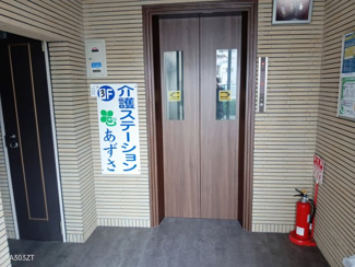 【その他共用部分】