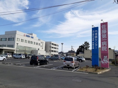 【周辺】 | ストリームＵＢ | 佐藤第一病院まで700m