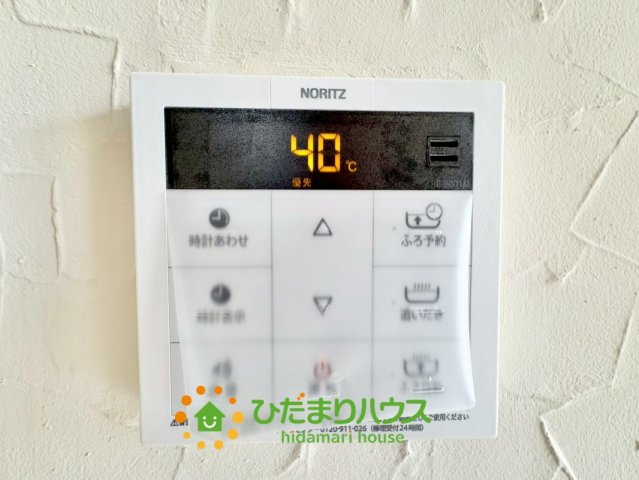 久喜市鷲宮５丁目　中古一戸建ての発電・温水設備|2025年5月23日撮影